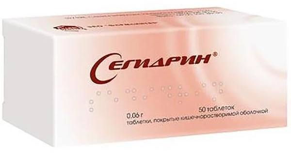 Сегидрин, таблетки покрыт. плен. об. 60 мг, 50 шт. 