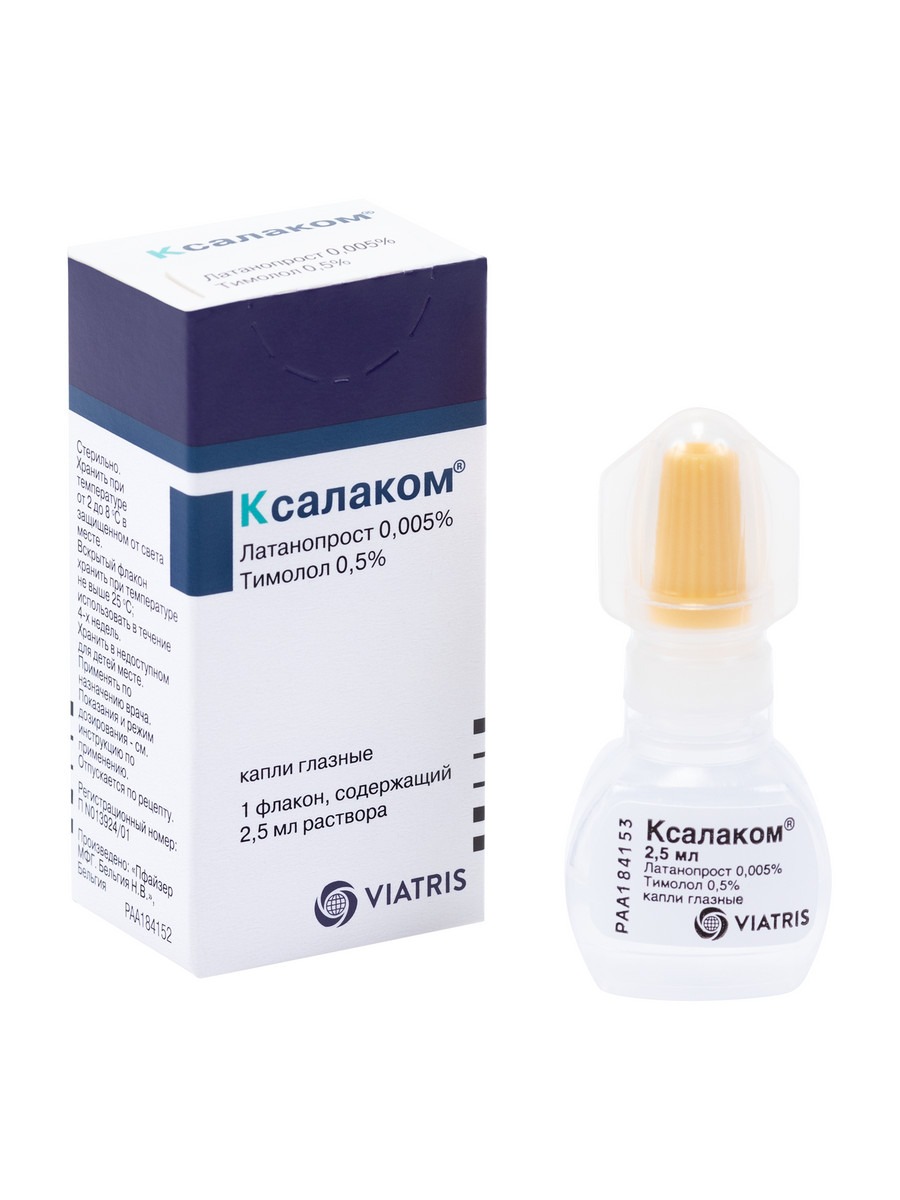 Упаковка препарата Ксалаком, капли глазные, 2,5 мл