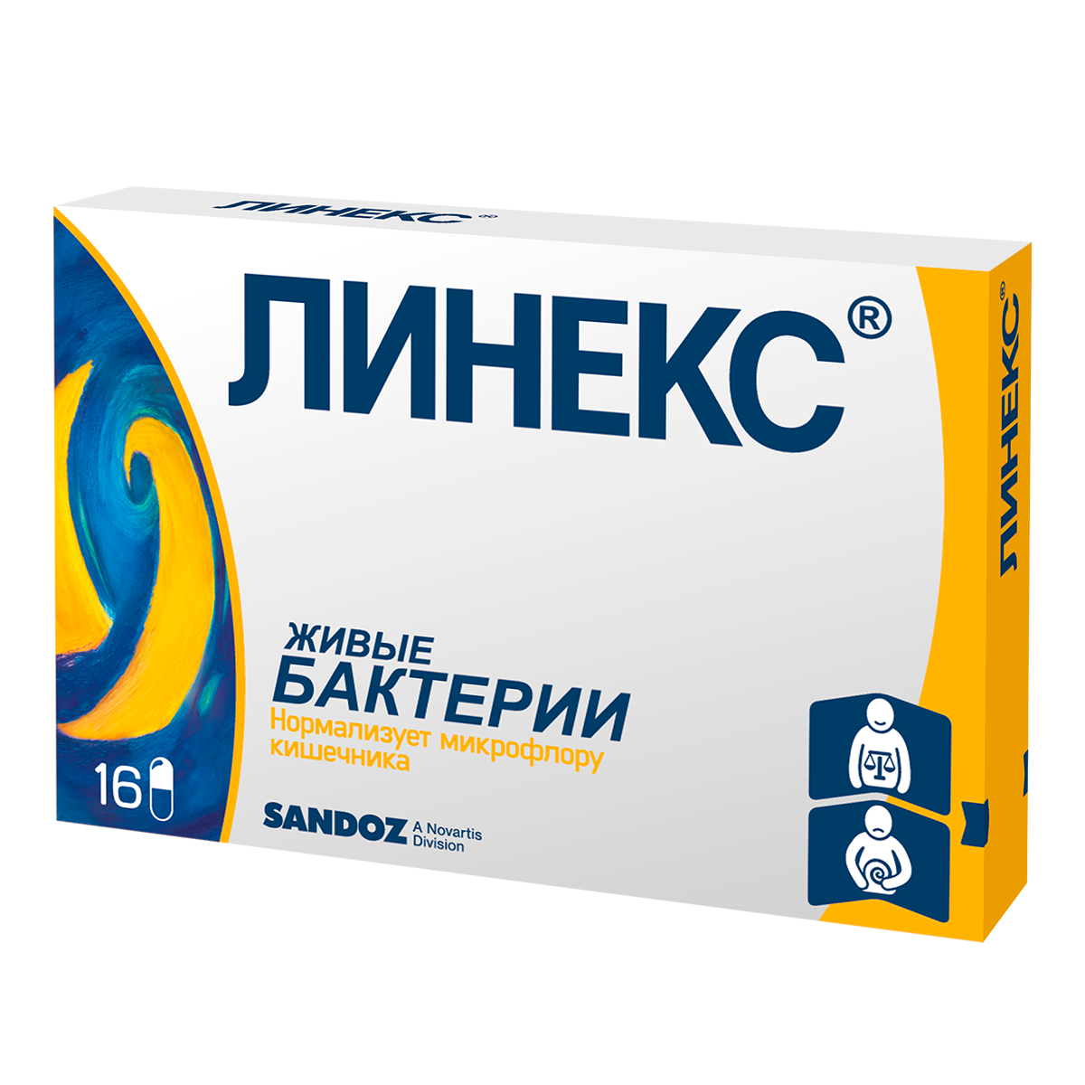 Упаковка препарата Линекс, капсулы, 16 шт.