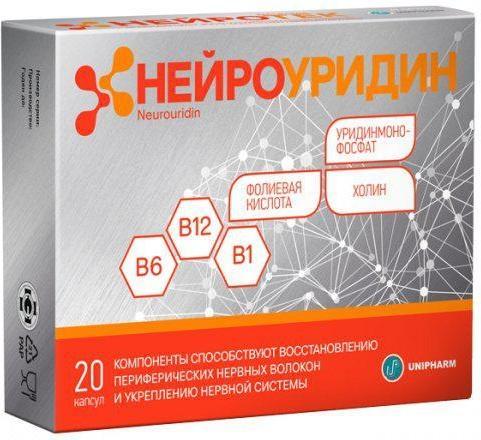 Нейроуридин, капсулы 547 мг, 20 шт.