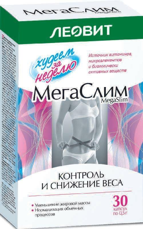 ЛЕОВИТ БАД Мегаслим, комплекс для похудения, капсулы, 30 шт.