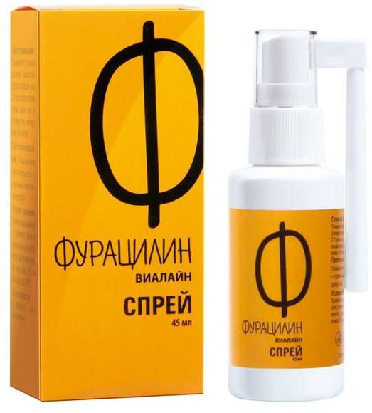 Фурацилин-Виалайн, спрей для полости рта, 45 мл 