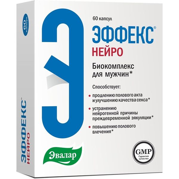 Эффекс Нейро капсулы 036 г 60 шт 1537₽