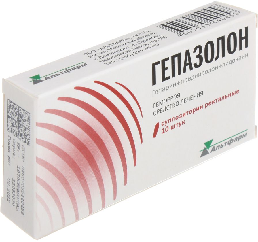 Упаковка препарата Гепазолон, суппозитории ректальные, 10 шт.