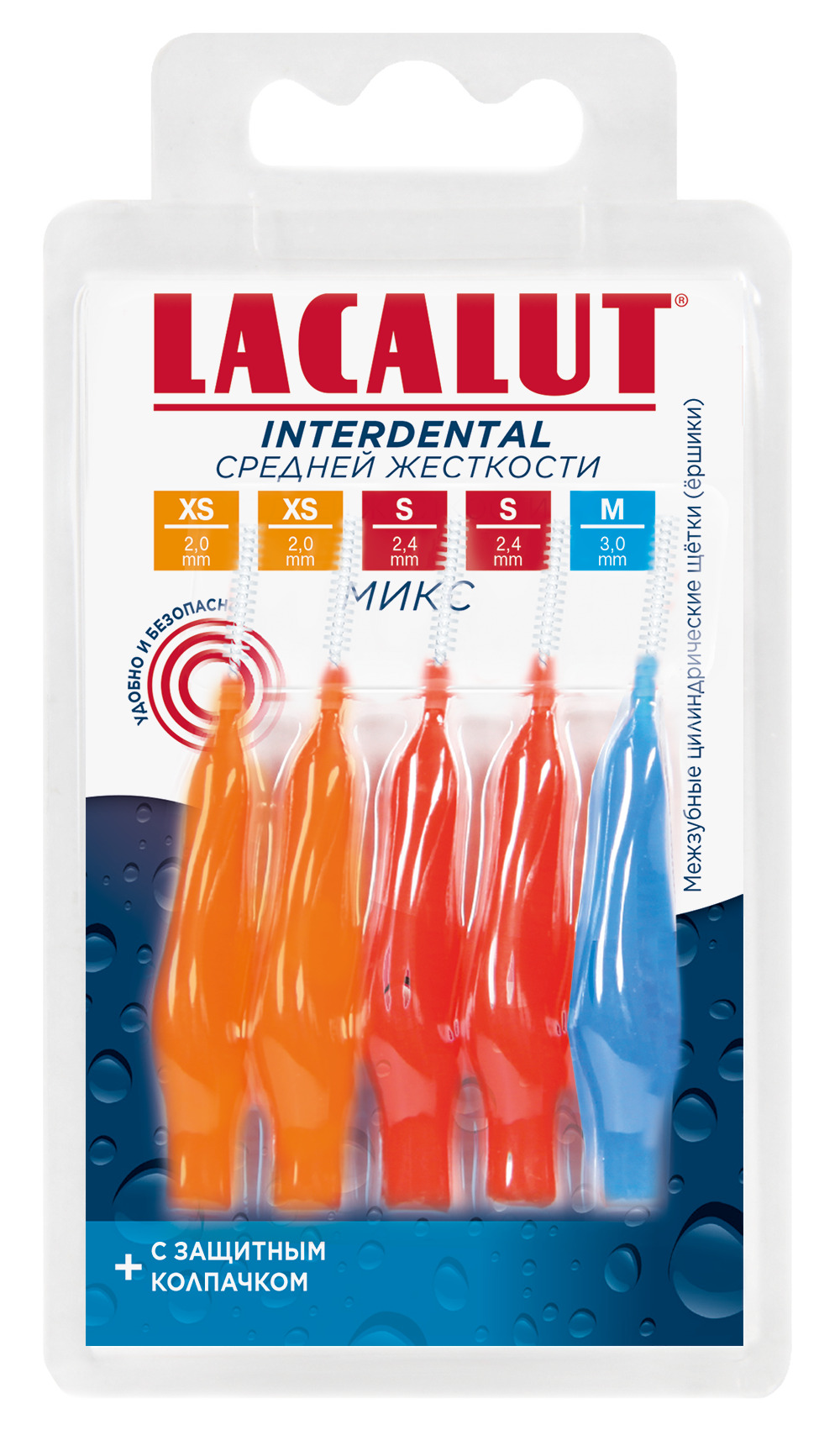 Лакалют Interdental, ершик для зубов Mix, р.XS,S,M, 5 шт.