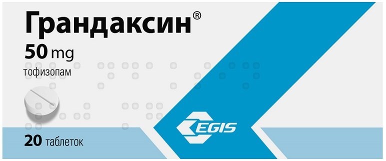 Упаковка препарата Грандаксин, таблетки 50 мг, 20 шт.