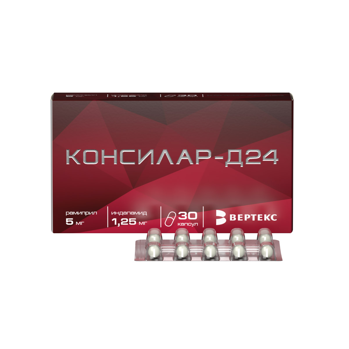 Упаковка препарата Консилар-Д24, капсулы 1,25 мг+5 мг, 30 шт.