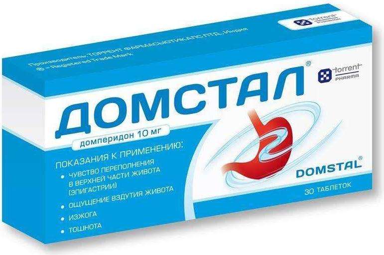 Упаковка препарата Домстал, таблетки 10 мг, 30 шт.