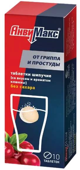 АнвиМакс Клюква, таблетки шипучие, 10 шт. 
