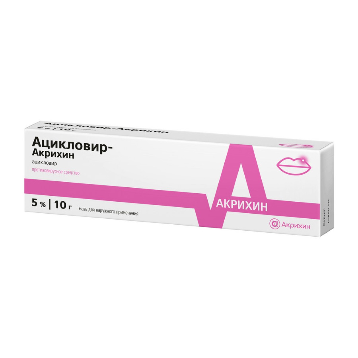 Упаковка препарата Ацикловир-Акрихин, мазь 5%, 10 г