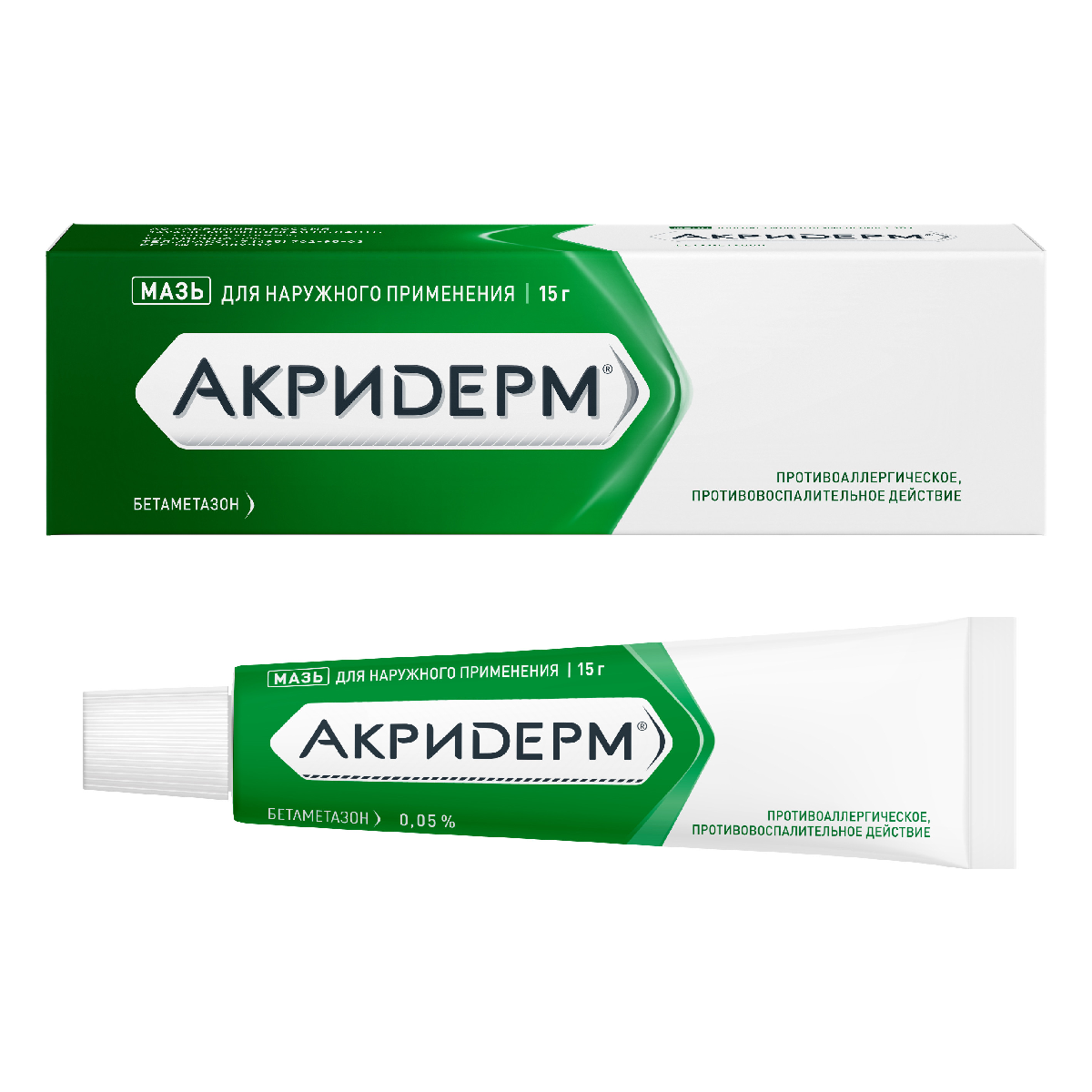 Упаковка препарата Акридерм мазь 0.05% 15 г, 1 шт.