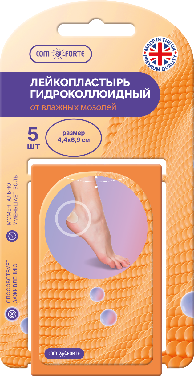 Пластырь гидроколлоидный ComForte 4,4 х 6.9 см, 5 шт.