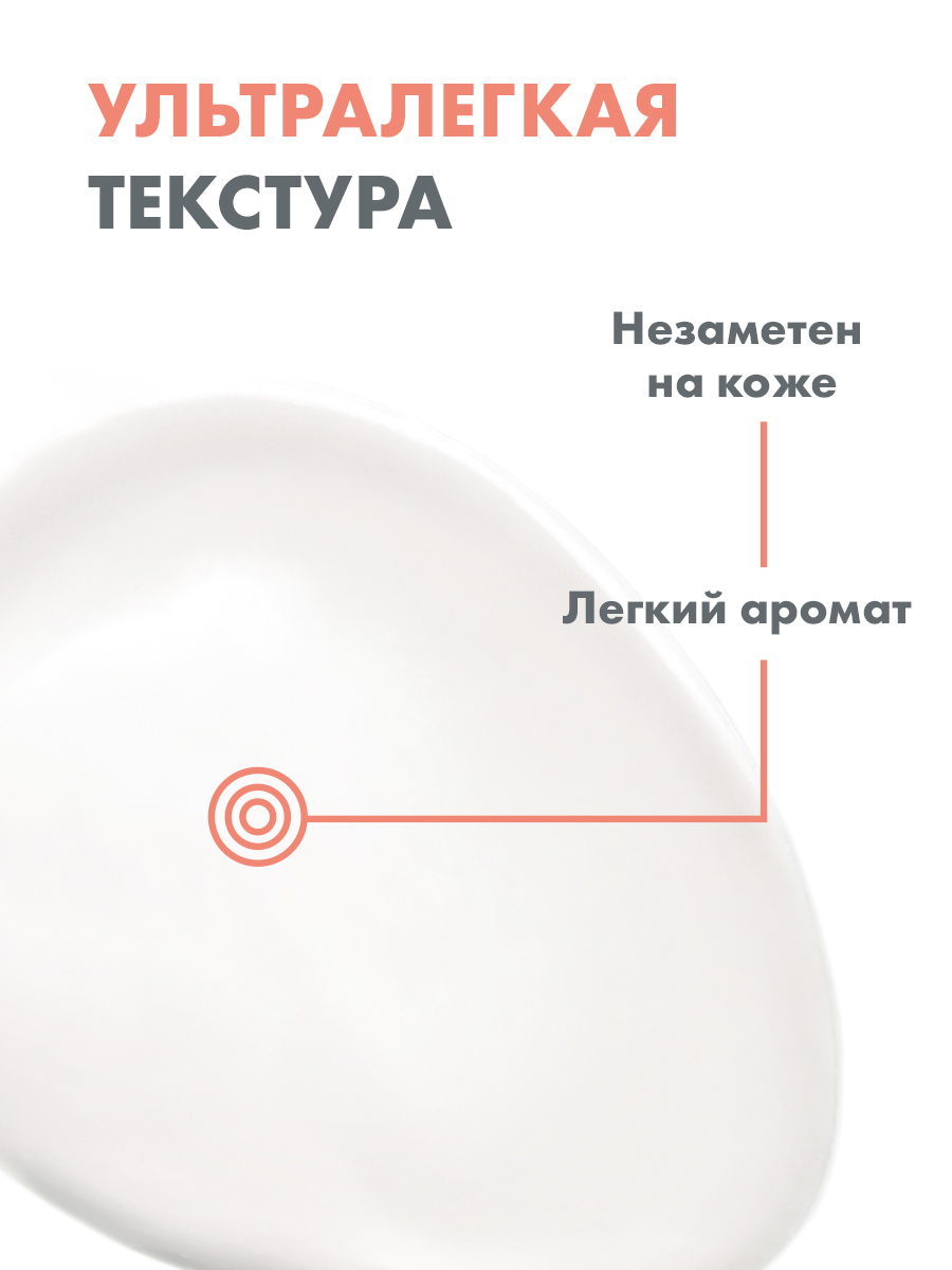 Avene Клинанс, флюид солнцезащитный для проблемной кожи SPF50, 50 мл
