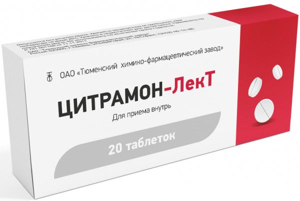 Упаковка препарата Цитрамон-ЛекТ, таблетки, 20 шт.