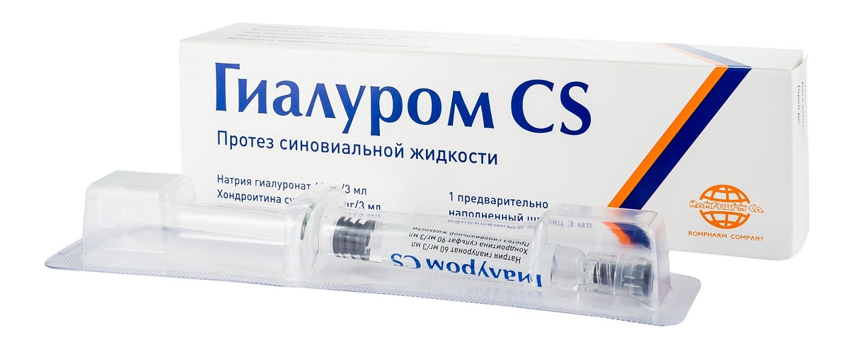 Гиалуром CS 3 мл - купить в Москве укол для суставов
