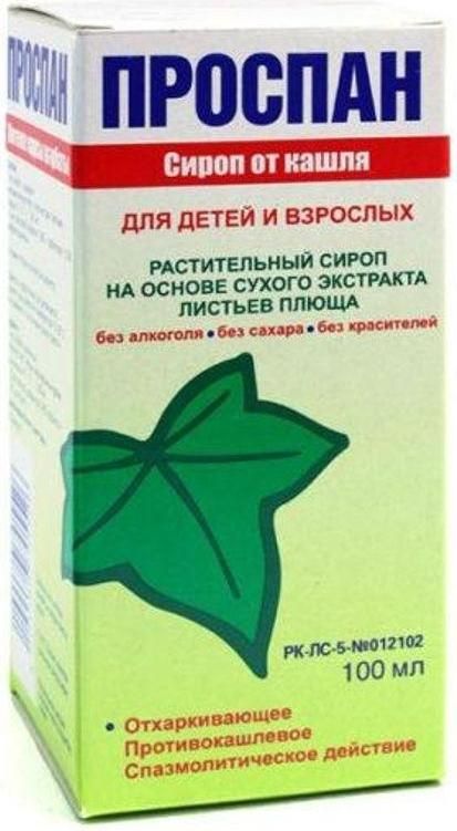 Упаковка препарата Проспан, сироп, 100 мл