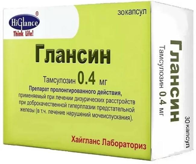 Глансин, капсулы с модиф. высв. 0.4 мг, 30 шт. 