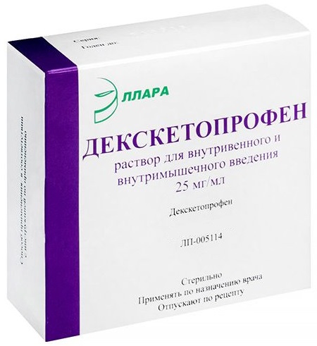 Декскетопрофен, раствор для в/в и в/м введения 25 мг/мл, ампулы 2 мл, 5 ...
