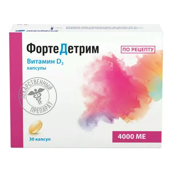 Фортедетрим, капсулы 4000 МЕ, 30 шт.