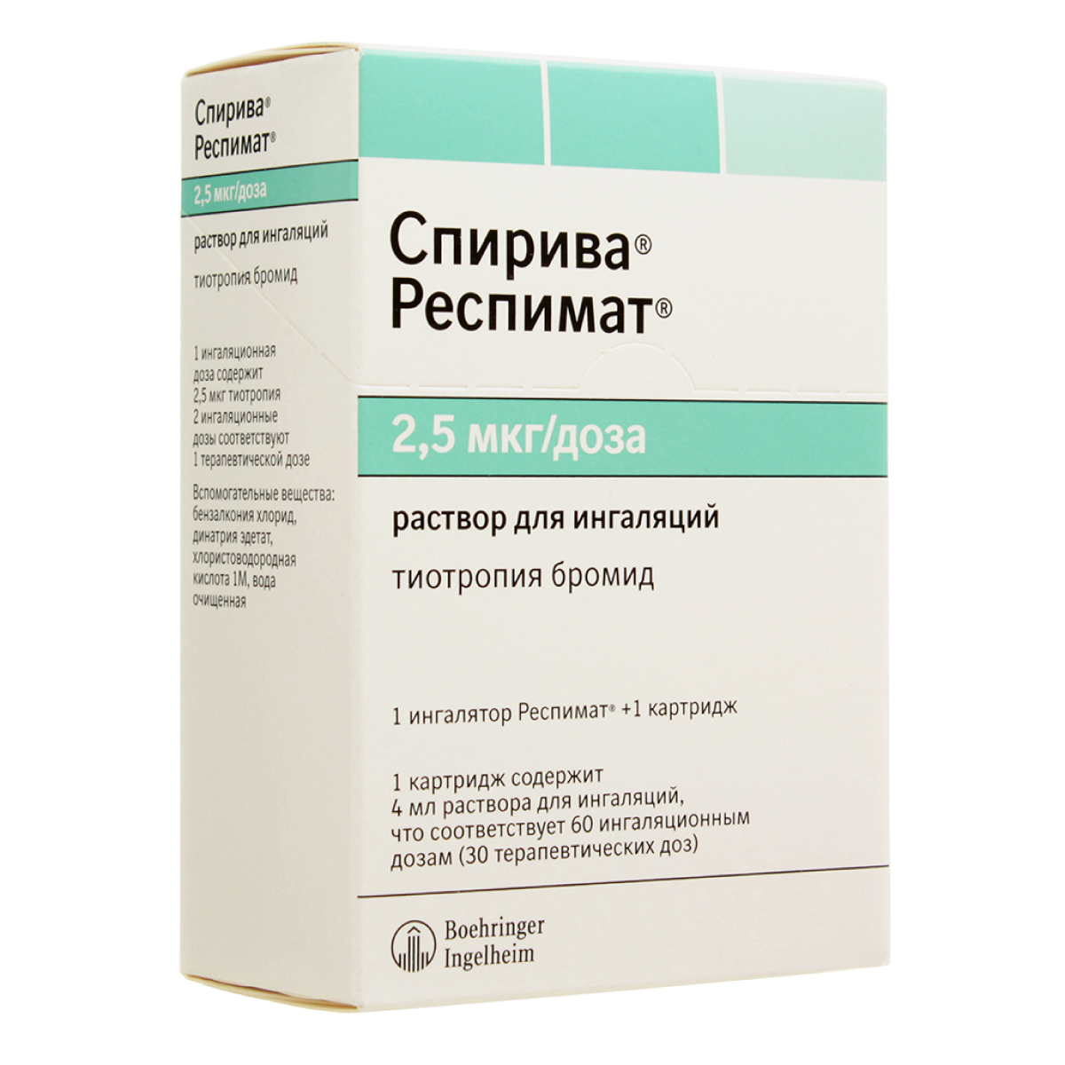 Упаковка препарата Спирива Респимат, раствор для ингаляций 2,5 мкг/доза, 4 мл