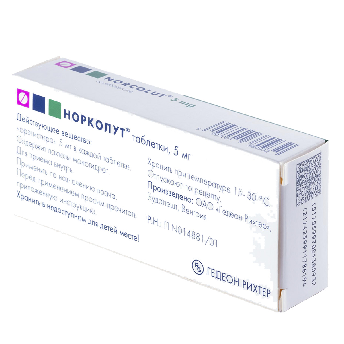 Упаковка препарата Норколут, таблетки 5 мг, 20 шт.