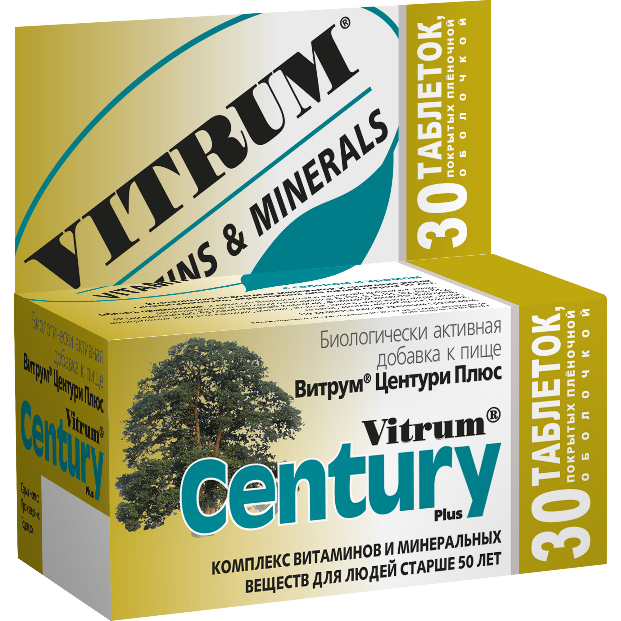 Vitrum Витамины 60 Шт Купить В Ульяновске