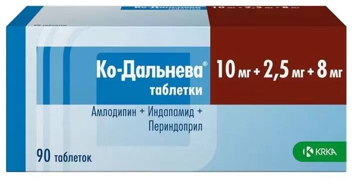 Ко-Дальнева, таблетки 10 мг+2,5 мг+8 мг, 90 шт. купить по цене 1 954 руб. в Арзамасе, инструкция, отзывы в интернет-аптеке Polza.ru