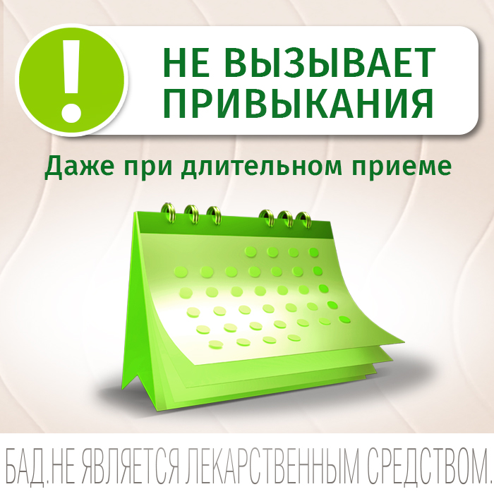 Фитомуцил Норм Плюс, порошок 180 г, 1 шт.