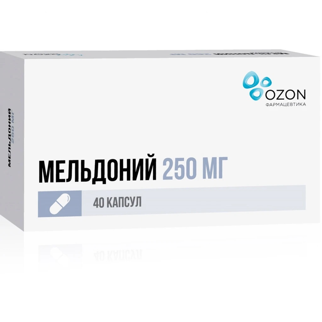 Упаковка препарата Мельдоний, капсулы, 250 мг, 40 шт.