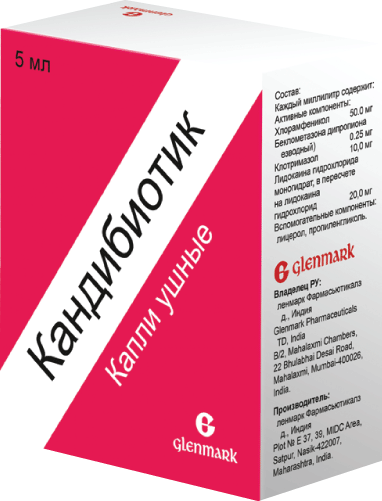 Кандибиотик, капли ушные в комплекте с пробкой-пипеткой, 5 мл 