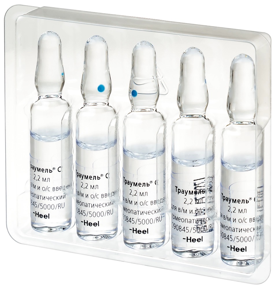 Упаковка препарата Траумель С, раствор для инъекций, ампулы 2,2 мл, 5 шт.
