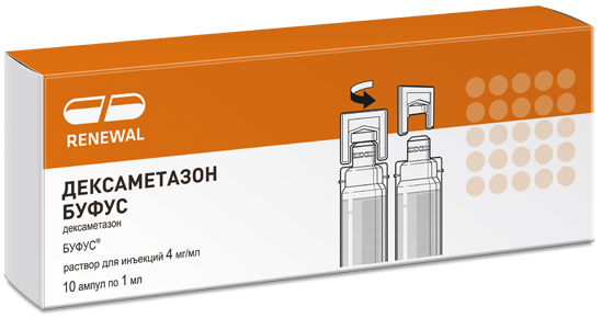 Дексаметазон буфус, раствор 4 мг/мл, ампулы 1 мл, 10 шт. 