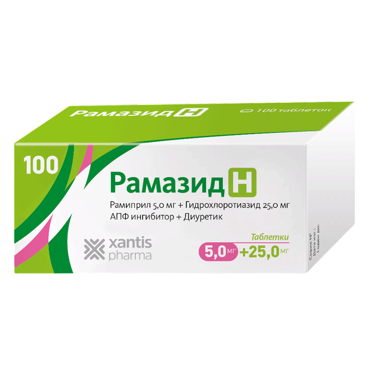Упаковка препарата Рамазид Н, таблетки 5 мг+25 мг, 100 шт.
