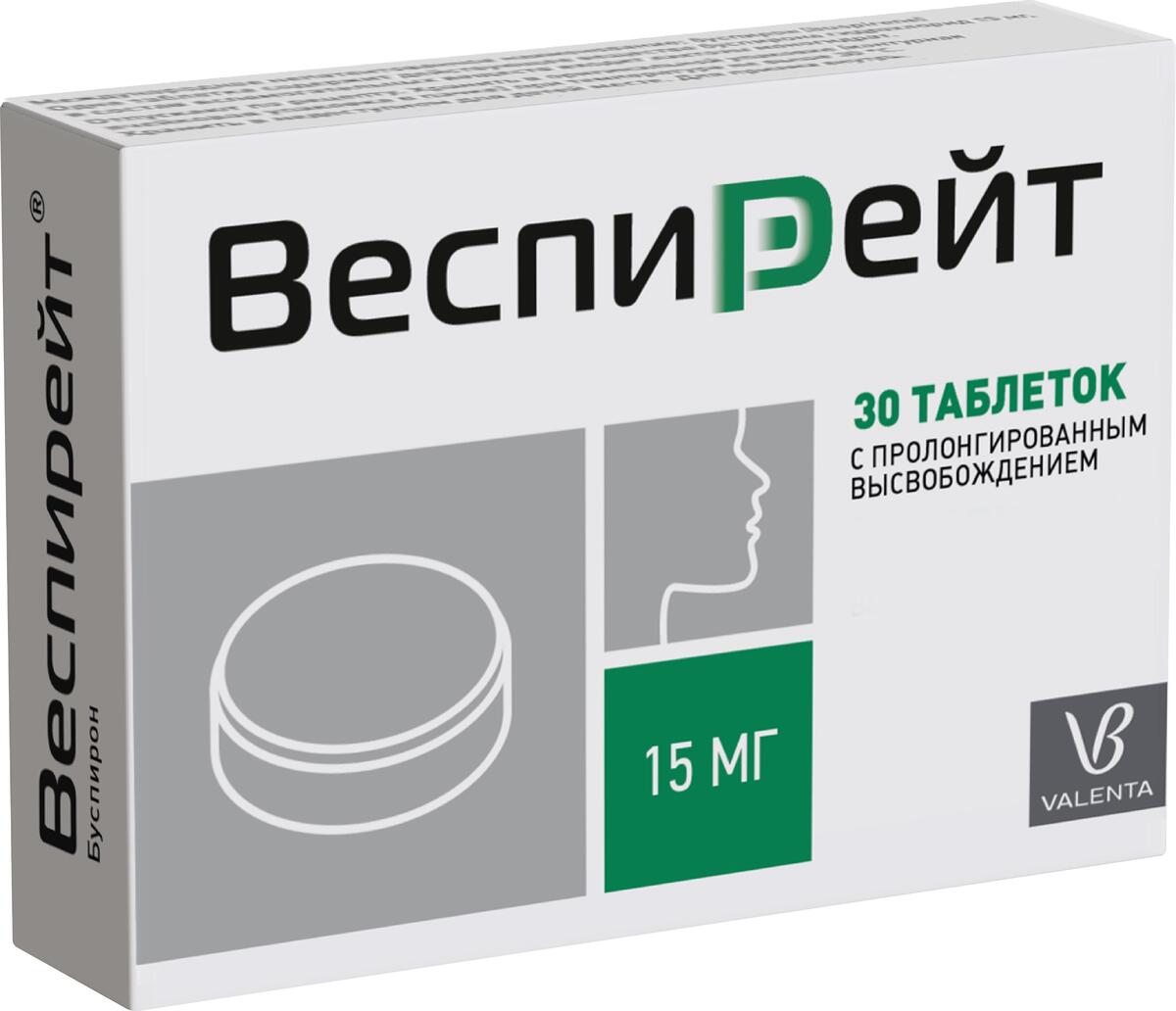 Упаковка препарата Веспирейт, таблетки с пролонг. высвобождением 15 мг, 30 шт.
