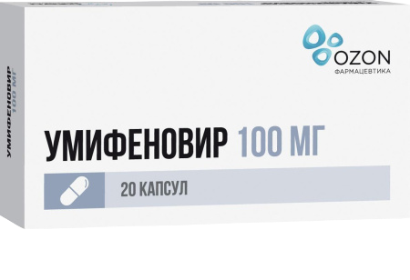 Умифеновир, капсулы 100 мг, 20 шт. 