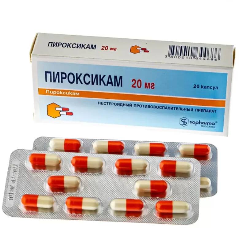 Упаковка препарата Пироксикам, капсулы 20 мг, 20 шт. (Софарма)