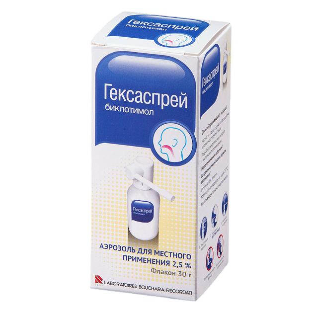 Гексаспрей, аэрозоль 2,5%, 30 г 