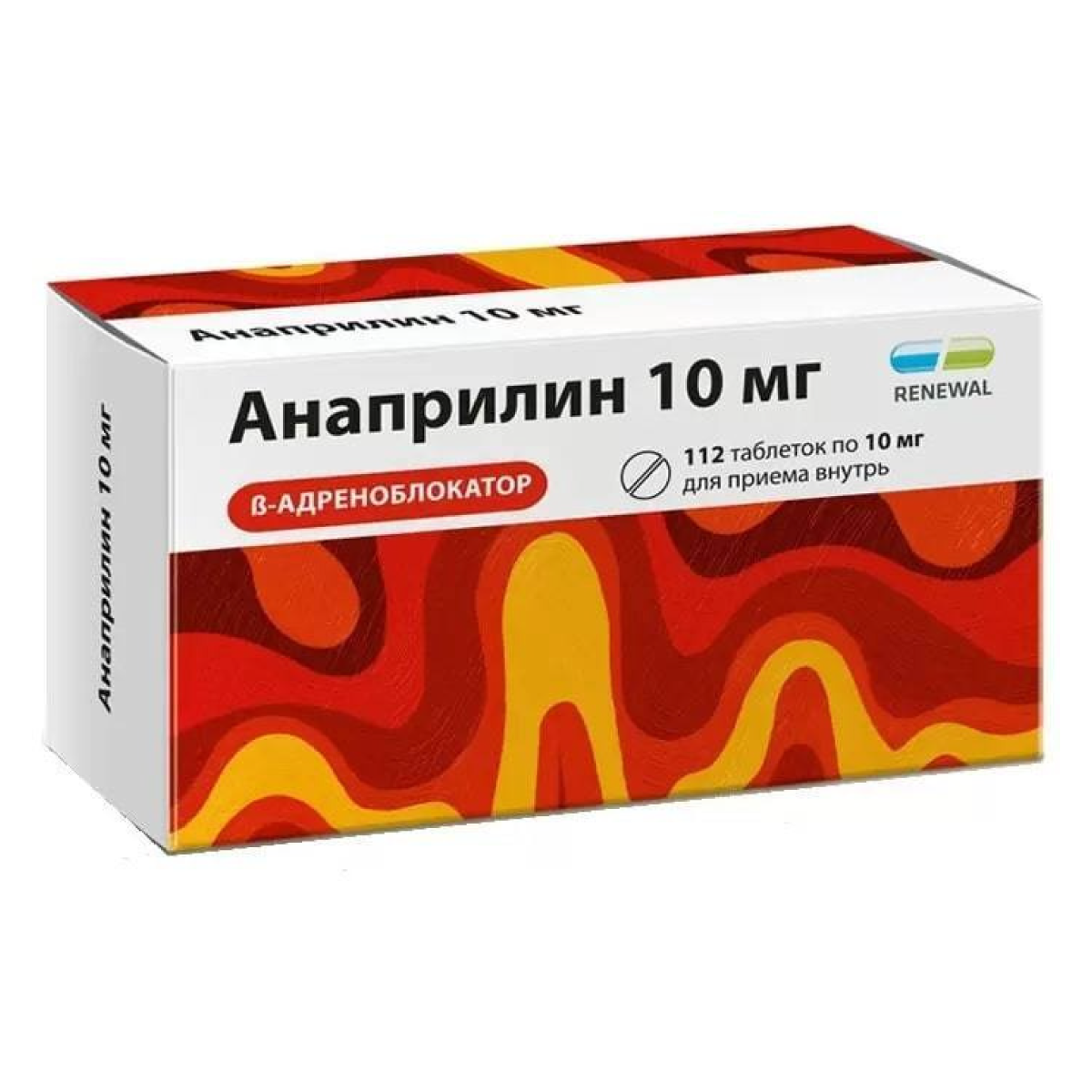 Анаприлин Реневал, таблетки 10 мг, 112 шт. купить по цене 76 руб. в ...