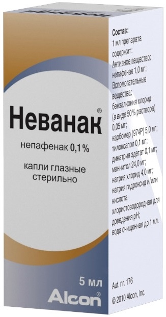 Неванак, капли глазные 0,1%, 5 мл 