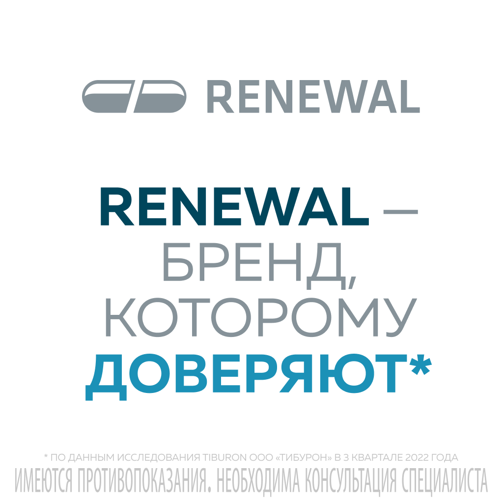Гасит, таблетки жевательные 680 мг+80 мг, 16 шт. 
