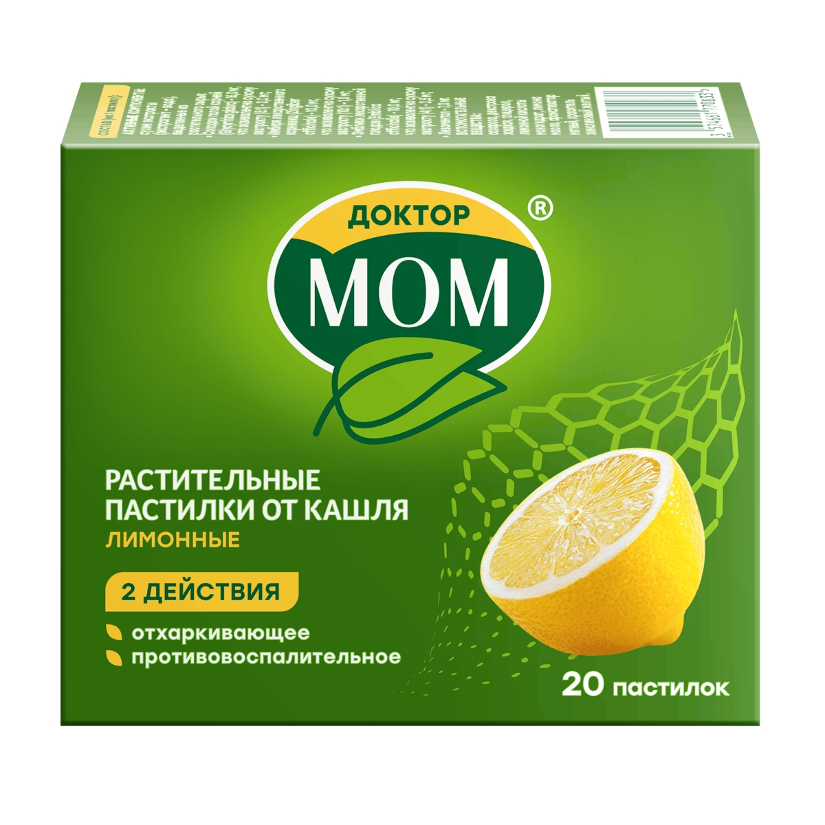 Упаковка препарата Доктор МОМ, пастилки от кашля (лимон), 20 шт.