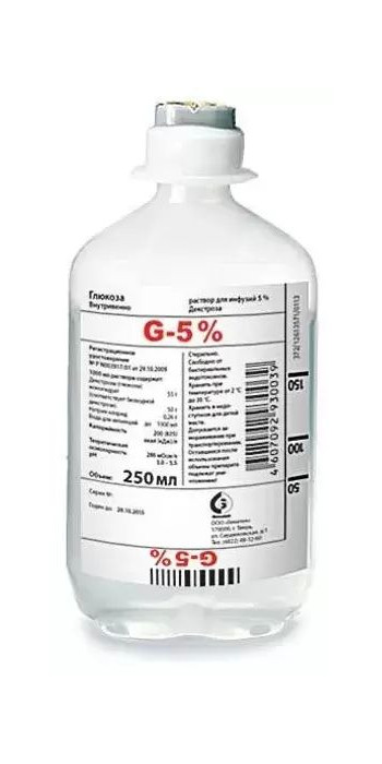 Глюкоза, раствор для инфузий 5 % 250 мл, 10 шт. 