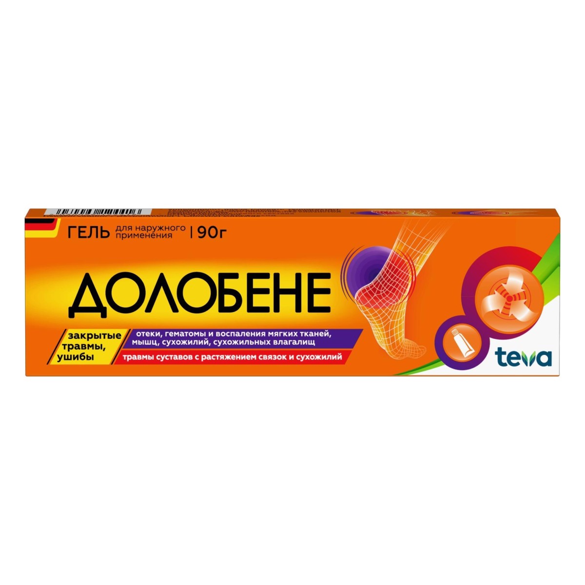Долобене Гель Купить В Уфе Цена