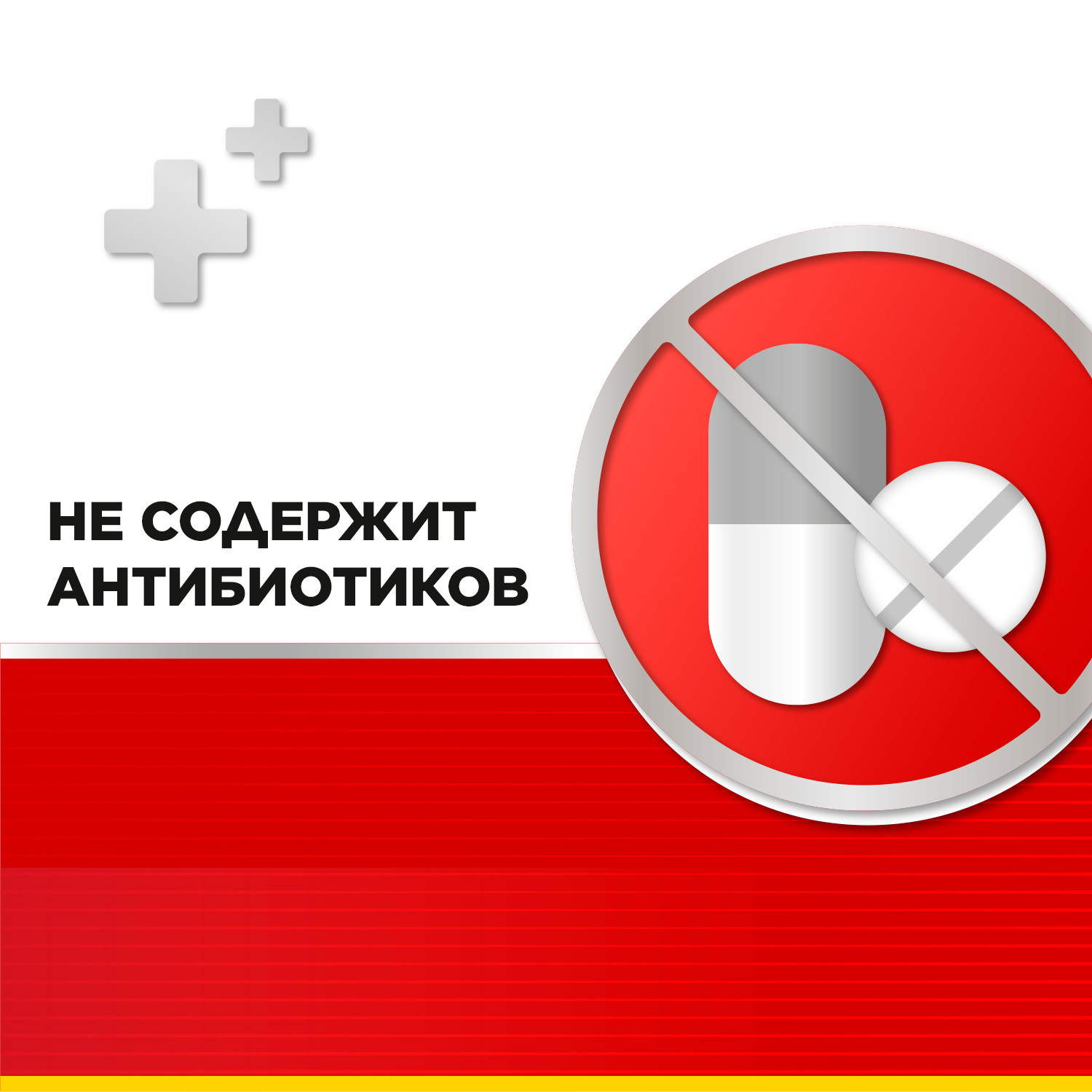 Упаковка препарата Стрепсилс Интенсив, таблетки для рассасывания (мед-лимон), 24 шт.