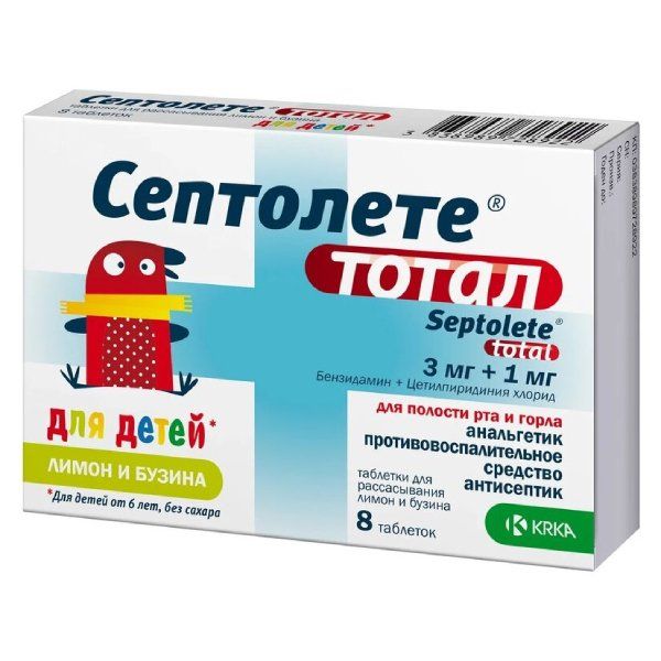 Септолете Тотал, таблетки для рассасывания (лимон и бузина) 3 мг+1 мг, 8 шт. 