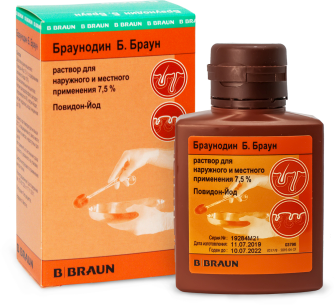 Браунодин Б.браун, раствор 7.5%, 100 мл 