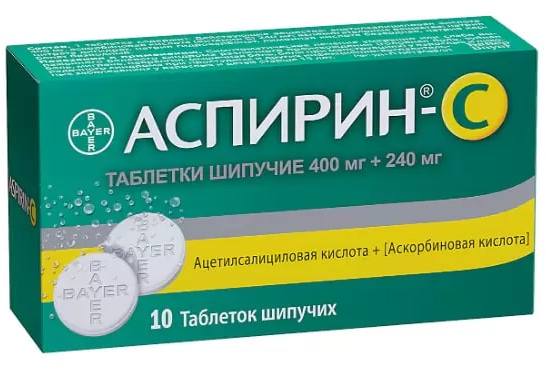 Шипучий Аспирин От Похмелья Цена
