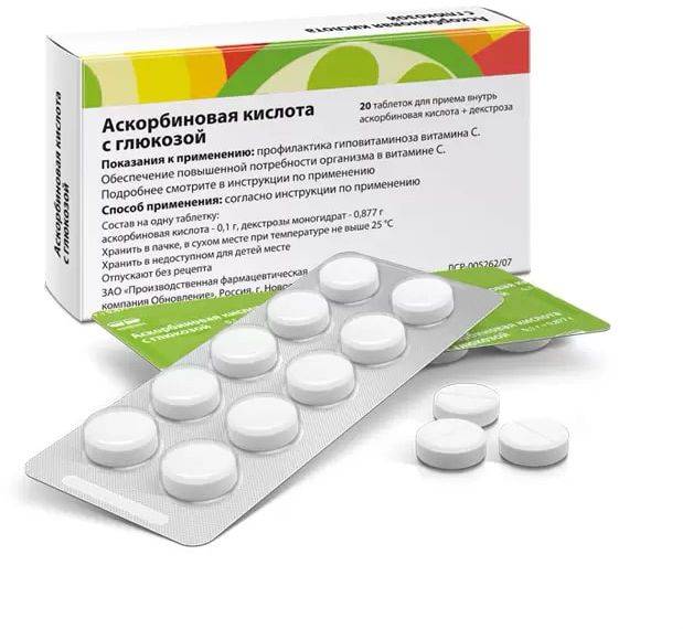 Аскорбиновая кислота с глюкозой, таблетки, 20 шт.