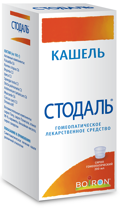 Стодаль, сироп 200 мл 