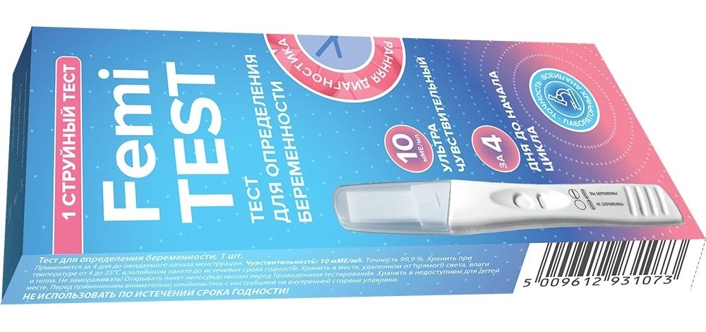 Femitest Ultra Expert тест на беременность струйный